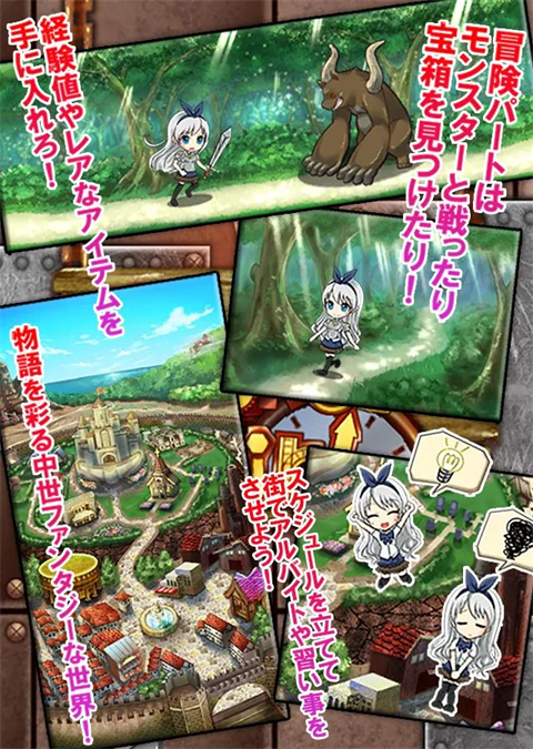 口袋少女（PocketGirl）