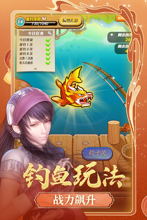 秦时明月百度版