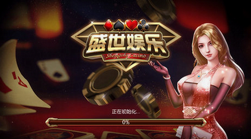 盛世娱乐新版本2025