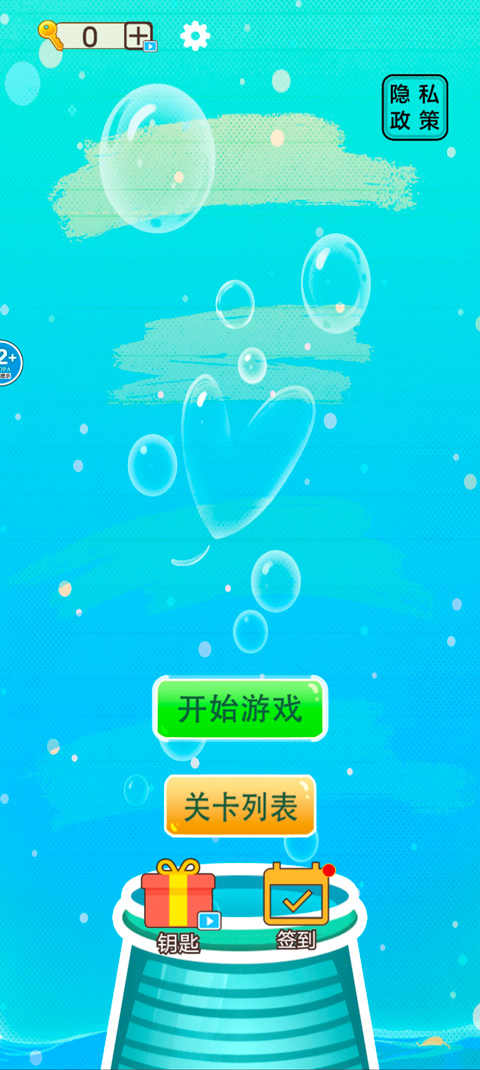 修脚师傅模拟器中文版