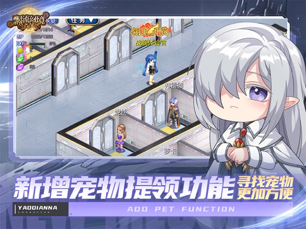 飘流幻境安卓版