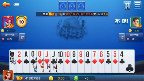 艾彼娱乐app官网版