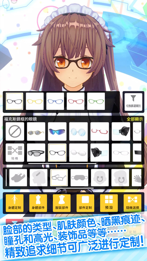 手办模拟器最新版正版