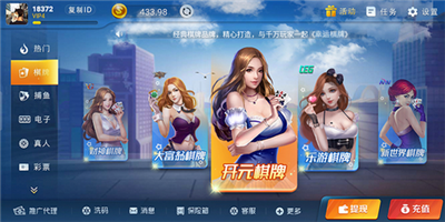 109娱乐官网最新版