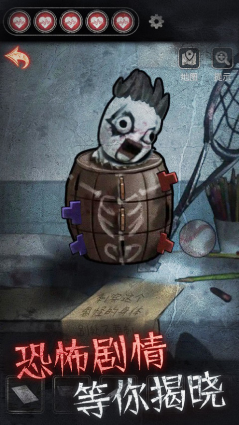 十三号病院安卓版