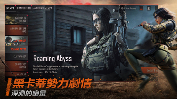 Arena Breakout国际服