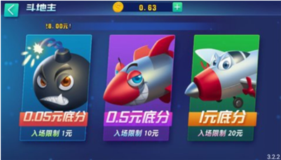 蓝洞娱乐旧版2016