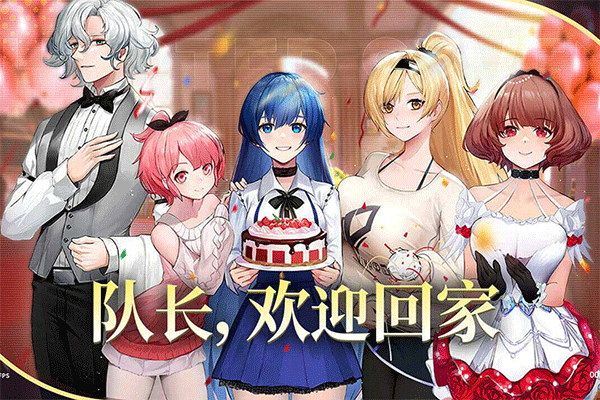 梦的第七章手游免费版