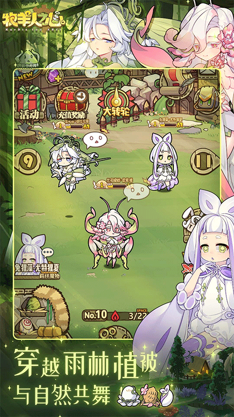 牧羊人之心百度版