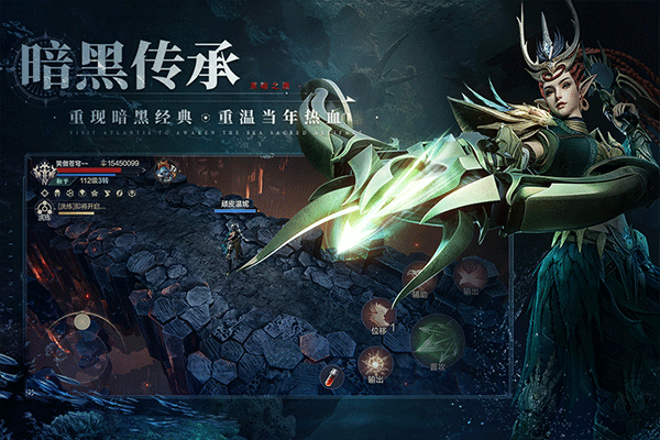 黑暗之潮契约手游