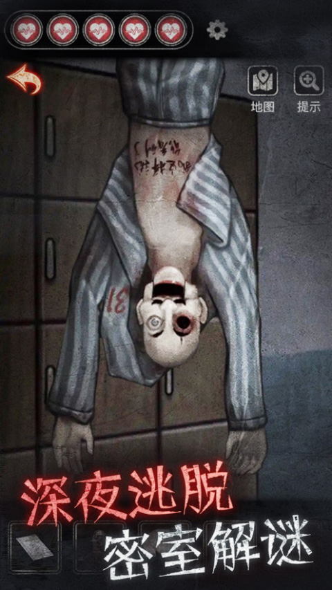 十三号病院安卓版