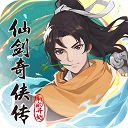 仙剑奇侠传新的开始手游