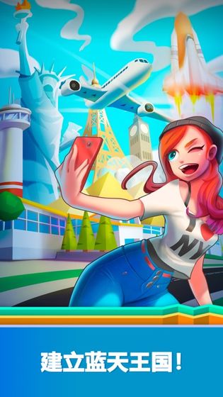 空闲机场大亨安卓版