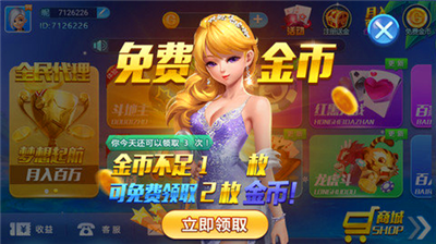 钱嗨娱乐最新版本