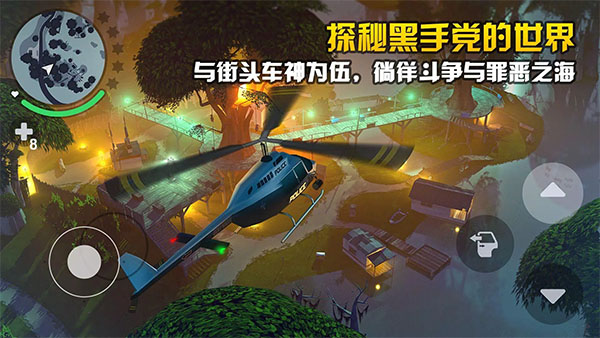 孤胆车神新奥尔良正版