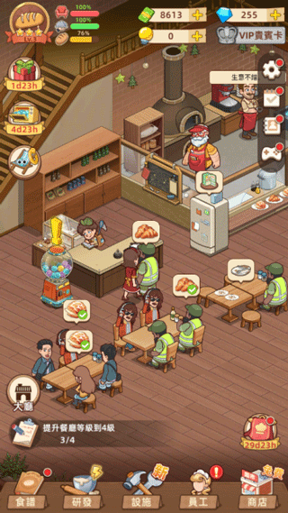 我的面包房物语完整版手游