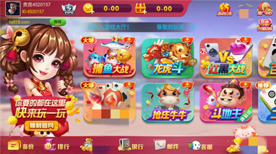 鸿运娱乐手机官网版