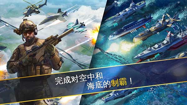 战争世界手游正版