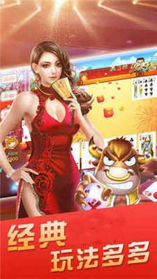 红黑大战棋牌官网