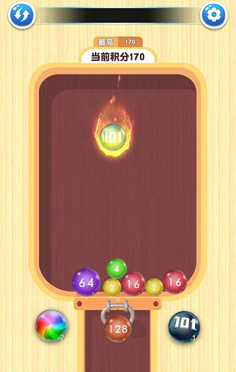 2048球球对对碰游戏