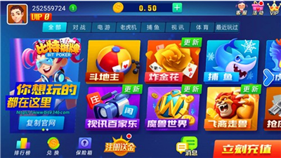 比特娱乐大厅安卓版