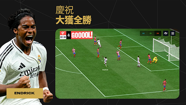 FIFA足球世界国际版