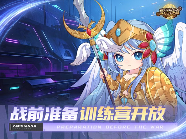 飘流幻境安卓版