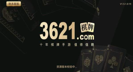 天庭娱乐官网app下载