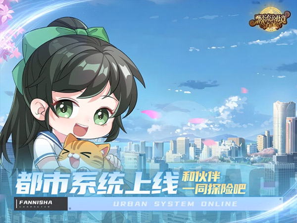 飘流幻境安卓版