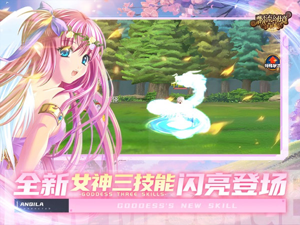 飘流幻境安卓版