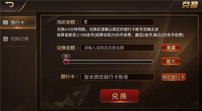 王者娱乐官网最新版