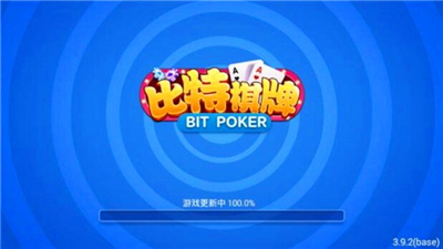 比特娱乐大厅安卓版