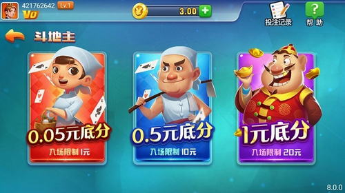 天响娱乐app官方网站最新版本