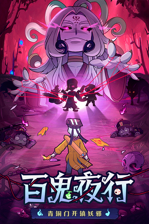 战盟大乱斗手游最新版