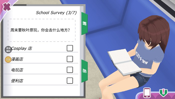 少女约会模拟器中文版最新版