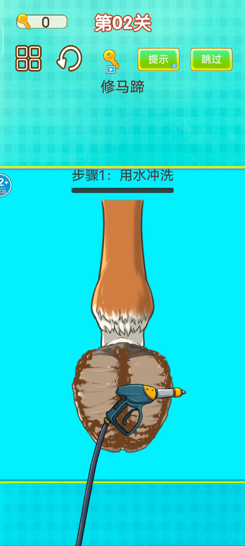 修脚师傅模拟器中文版