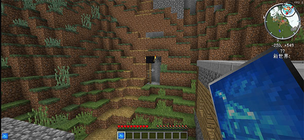 我的世界火影忍者模组手机版