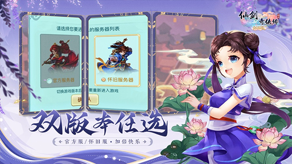 仙剑奇侠传3d回合盖娅