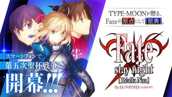 fate stay night游戏手机版