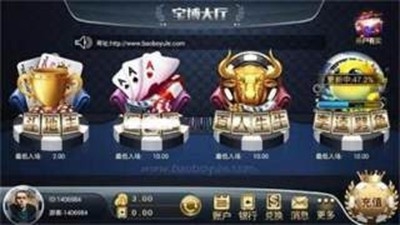 宝博游戏安卓官方版