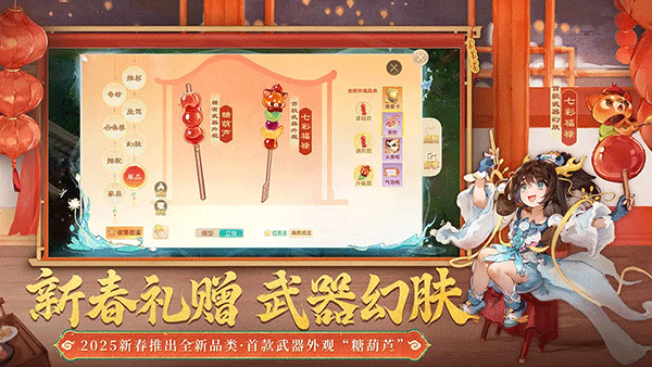 大话西游手游2026最新版