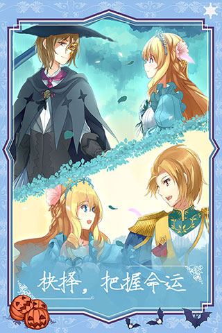 燃烧我的灰姑娘正版