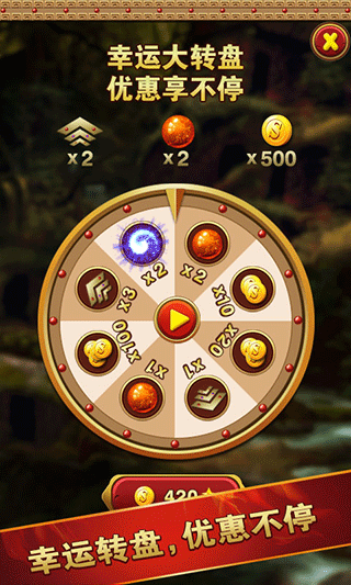 祖玛泡泡龙单机版