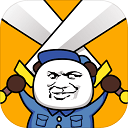 俺的大宝剑最新版