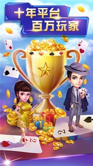 超级电玩城最新正式版