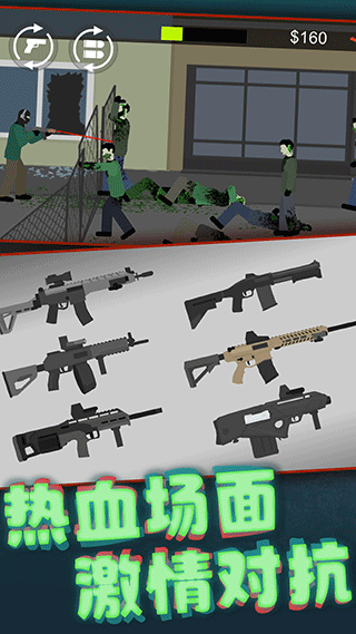 像素射击世界正版