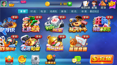 点我娱乐棋牌安卓苹果通用版