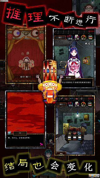 谎言游戏中文版