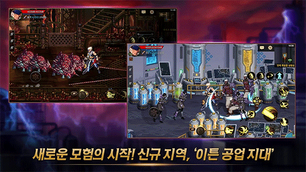 地下城与勇士手游国际版