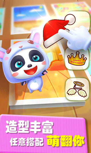 爱说话的奇奇最新版